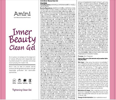 Image Of Carton (Amini Inner Beauty Clean Gel Carton)
